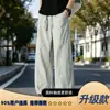 Pantalones Scimitar de Seda de Hielo Estilo Genial para Niños, Verano Delgados Transpirables Marca Trendy Infantil Sueltos con Caída Pantalones Casuales para Estudiantes