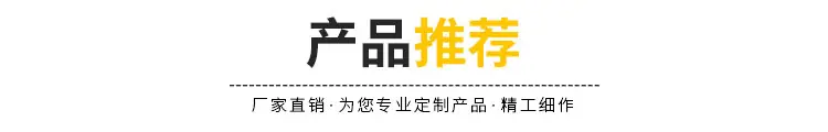 推荐.jpg