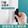 Manija de Cajón Adhesiva de una Pieza para Envío Directo Sin Taladro Manija de Puerta de Armario Manija de Puerta Corredera de Librero