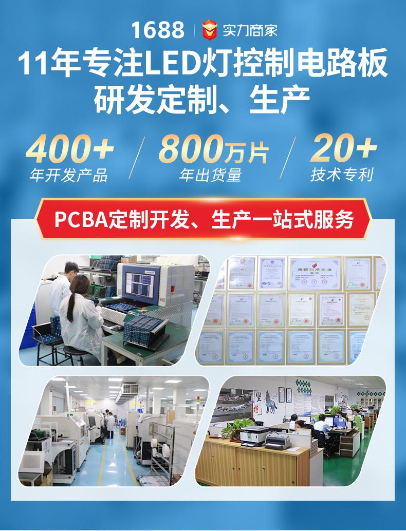 详情页-东莞市胜控电子科技有限公司-2_02