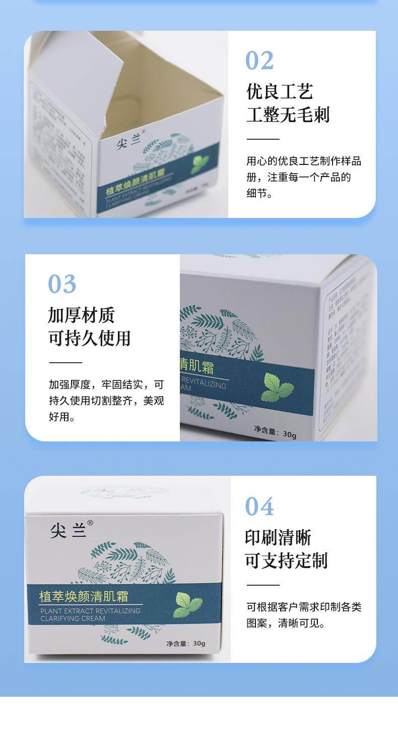 越彩印刷详情页_05.jpg