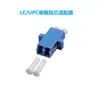 Adaptador de Fibra Óptica Duplex LC Acoplador de Brida Duplex Metal PC APC Con Orejas Corto Opcional