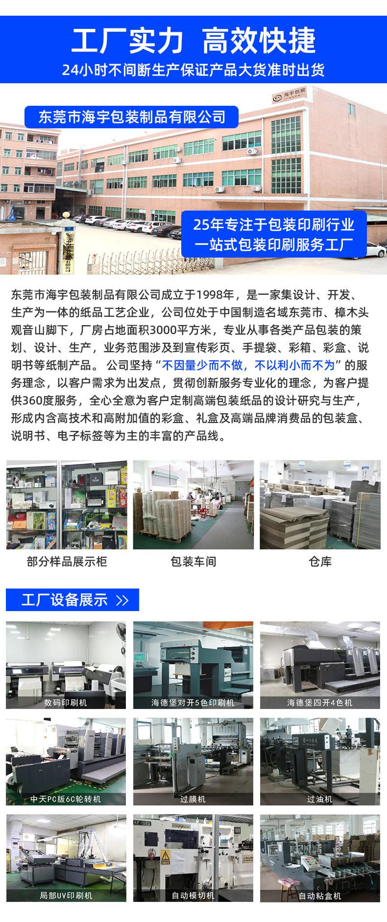 工厂实力.jpg