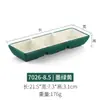 Prato de Melamina Xiangyuan Saboroso Prato para Molho de Temperos Prato para Fondue Churrasco Restaurante Comercial Compartimento Duplo Prato de Dois ou Três Compartimentos Prato Pequeno