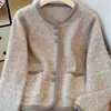 Versátil Adelgazante Pequeña Chaqueta Cardigan Estilo Francés Mujer Otoño Invierno Nuevo 2026 Top Suéter Chaqueta Nicho Francés Mujer