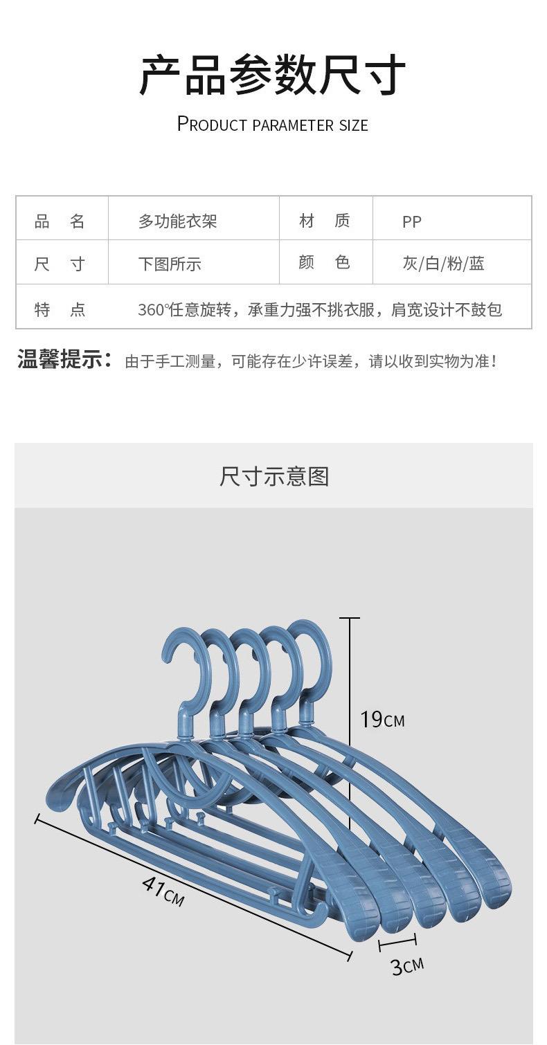 宽肩衣架_07