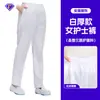 Pantalones de enfermero para hombre y mujer, estilo grueso, cintura elástica, pantalones de hospital para enfermeros y doctores, corte holgado, pantalones de maternidad, talla grande, finos y transpirables