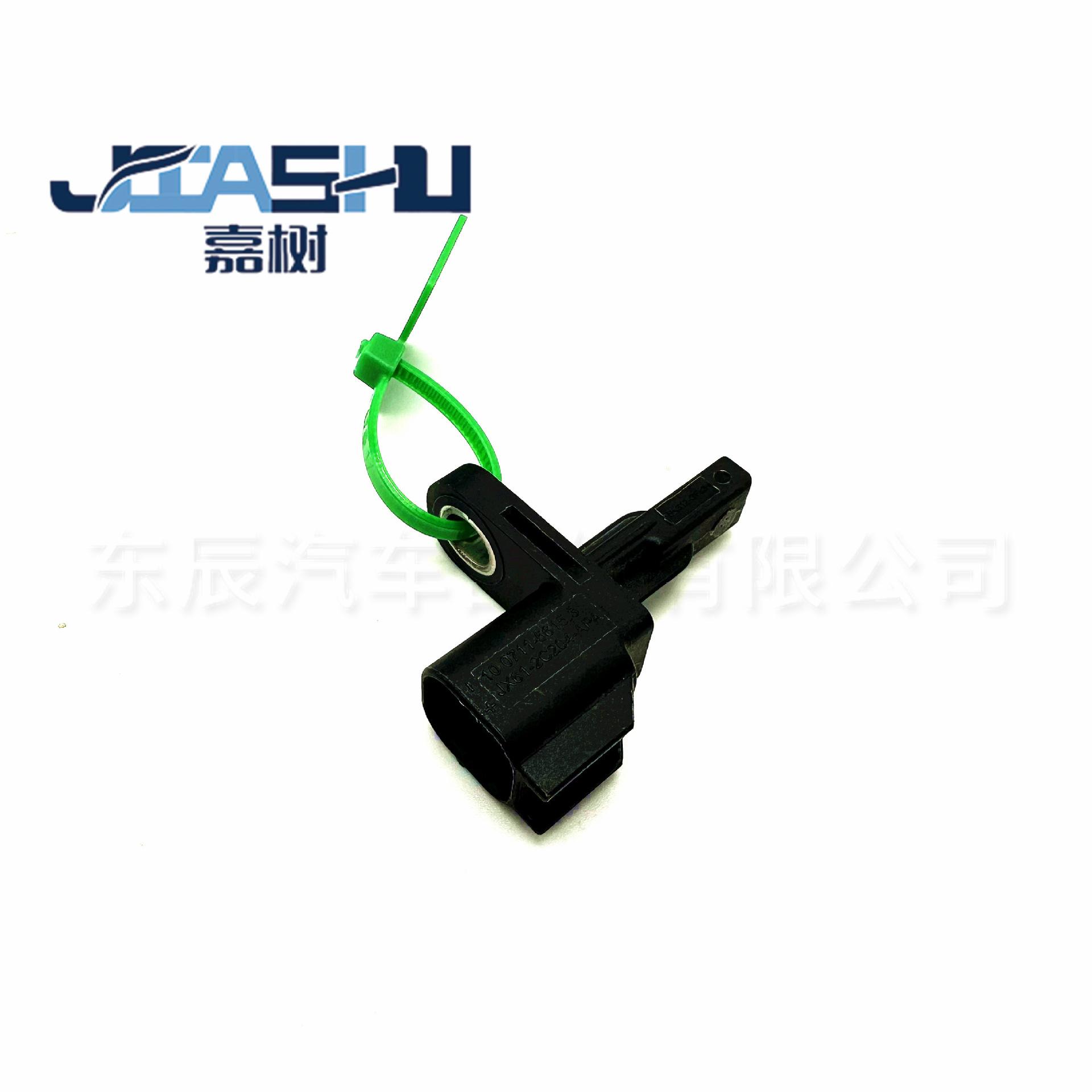 JS-06-1924 (4)