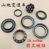 Kit de rodamientos de dirección para manillar de 44 MM para horquilla de bicicleta de montaña, rodamiento de bolas para tubo de dirección para bicicleta de carretera