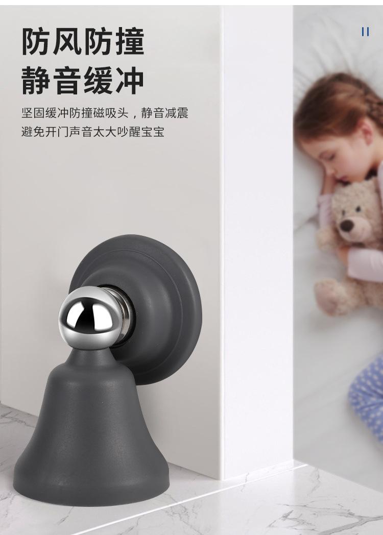 静音强磁门吸_06.jpg