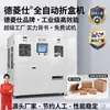Máquina plegadora de cajas para aeronaves, ropa, juguetes, ferretería y papel electrónico, máquina plegadora de tapas superior e inferior, personalizada bajo pedido
