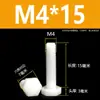 Tornillo de Cabeza Hexagonal de Nylon Plástico PA66 Tornillo Hexagonal Aislante Extra Grande M3M4M5M6-M12