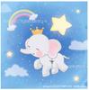 Mm138 Juego de Vajilla de Cumpleaños Temática de Elefante para Bebé Niño para 8 Personas, Juego de 4 Piezas, Platos de Papel, Servilletas de Papel, Vasos de Papel