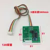Acessórios para Máquina de Balanceamento, Sensores de Posição, Sensores Fotoelétricos de Placa para Instrumento de Balanceamento, Disco Dentado do Eixo, Coleção de Placas de Circuito com Optoacoplador