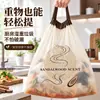 Bolsas de Basura Desprendibles con Cordón Estilo Dibujos Animados de Sándalo para el Hogar, Engrosadas, de Mano, Cocina, Dormitorio, Estudiante, Bolsas de Plástico Grandes