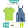 Temporada de graduación de jardín de infantes clase de fotografía ropa de fotografía camiseta blanca de algodón puro manga corta Traje de pantalón con tirantes vaqueros ropa de actuación
