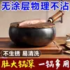 Nova Panela Tu-belly Antiga Feita à Mão Autêntica Zhangqiu Panela de Ferro Antiaderente Pequena Wok 24CM Pequena Panela de Ferro para Refogar Cozinhar Sopa