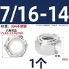 Porca de Nylon Autotravante de Aço Inoxidável 304 Fabricada nos EUA, Porca Travante Fabricada no Reino Unido com Anel de Nylon Anti-Afrouxamento # 2 # 4 # 6 # 8 #