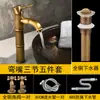 Grifo de Estilo Antiguo Europeo de Cobre Completo Grifo Retro con Junta de Bambú para Lavabo Individual Frío Lavabo Artístico Lavabo de Encimera Grifo de Agua Fría y Caliente