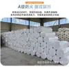 Fieltro de nanoaerogel, fieltro de aerogel de dióxido de silicio, fieltro de aerogel aislante e ignífugo para equipos de tuberías