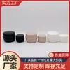 Botella de plástico para esmalte de uñas cepillado de 5g10g15g botella de gel para uñas envasado botella oscura botella con taladro pegajoso