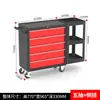 Carro de Herramientas para Reparación Automotriz de Alta Resistencia con Red Trasera, Carrito de Ferretería Montado en el Lateral, Caja de Herramientas con Ruedas Engrosada, Gabinete de Herramientas Móvil