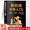 Libro auténtico: La capacidad de leer el mercado determina el resultado. Libros Técnicos y Financieros Explicando Técnicas de Trading a Corto Plazo