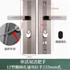 Manípulo de Fechadura de Porta Antifurto Estilo Antigo Preto Dourado 235mm Painel de Manípulo de Porta Universal Cilindro de Fechadura Conjunto de Acessórios para Fechadura de Porta