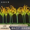 Lámpara LED para cultivo de arroz, para exteriores, con 7 cabezales, ideal para paisajes de arroz y césped de caña.