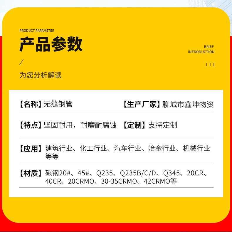 无缝管切割--鑫坤_04.jpg