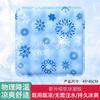 Cojín de Hielo Cojín Estudiante Aula Verano Cojín Fresco Enfriamiento Sin Agua Verano Bolsa de Hielo Coche Cojín de Agua Almohada Fresca