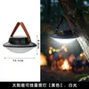 Luz Solar de Camping Transfronteriza Portátil Luz de Tienda Portátil Luz Multifuncional para Tienda de Campaña Luz de Emergencia Impermeable