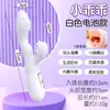 Vibrador Jiuai Little Fairy Temperatura Constante Calentado Vibratorio Aparato Femenino Masturbación Sexy Juguete Sexual Productos para Adultos