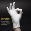Suministro Directo de Fábrica guantes blancos algodón engrosado guantes de trabajo guantes de algodón blanco comercio exterior al por mayor guantes de etiqueta literary and play