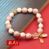 Pulsera de Porcelana Gris Fragante Anillo Giratorio Original Running Pulsera para Mujer Running Flor de Durazno de Este Año de Vida Pulsera de Vidrio Gris Fragante