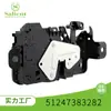 Adecuado para Serie 1 de BMW (F40) Cerradura de portón trasero para coche X1 2019-2020 51247383282 Fábrica de piezas de automóvil