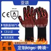 En stock resistencia a altas temperaturas 800 grados guantes para barbacoa de exterior de cinco dedos de silicona para hornear horno microondas protección de aislamiento térmico
