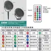 Luces LED para Iluminación de Árboles, Focos para Paisajismo, Luces para Árboles Controladas por DMX512 para Exteriores, Luces de Suelo, Luces para Césped