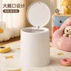 Lixeira na cor creme para banheiro, sala de estar, cozinha de casa, luxo leve, tipo pedal, quarto, com tampa, grande capacidade, porta-papel