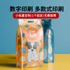 Bolsas de Embalaje para Té con Sellado de Ocho Lados de Venta Caliente Transfronteriza Pequeño Lote Auto-Soportantes Auto-Sellantes Bolsas de Embalaje para Café y Alimentos Personalización