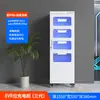 Gabinete de Carga y Desinfección de Cascos Pico Interfaz Tipo-C Gafas VR Gabinete de Carga Inteligente Equipo de Almacenamiento con Fuente de Alimentación Independiente
