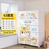 Gabinete de Almacenamiento de Plástico Engrosado de Cinco Cajones Armario para Bebé Caja de Almacenamiento para Niños Juguete Gabinete de Almacenamiento Multicapa