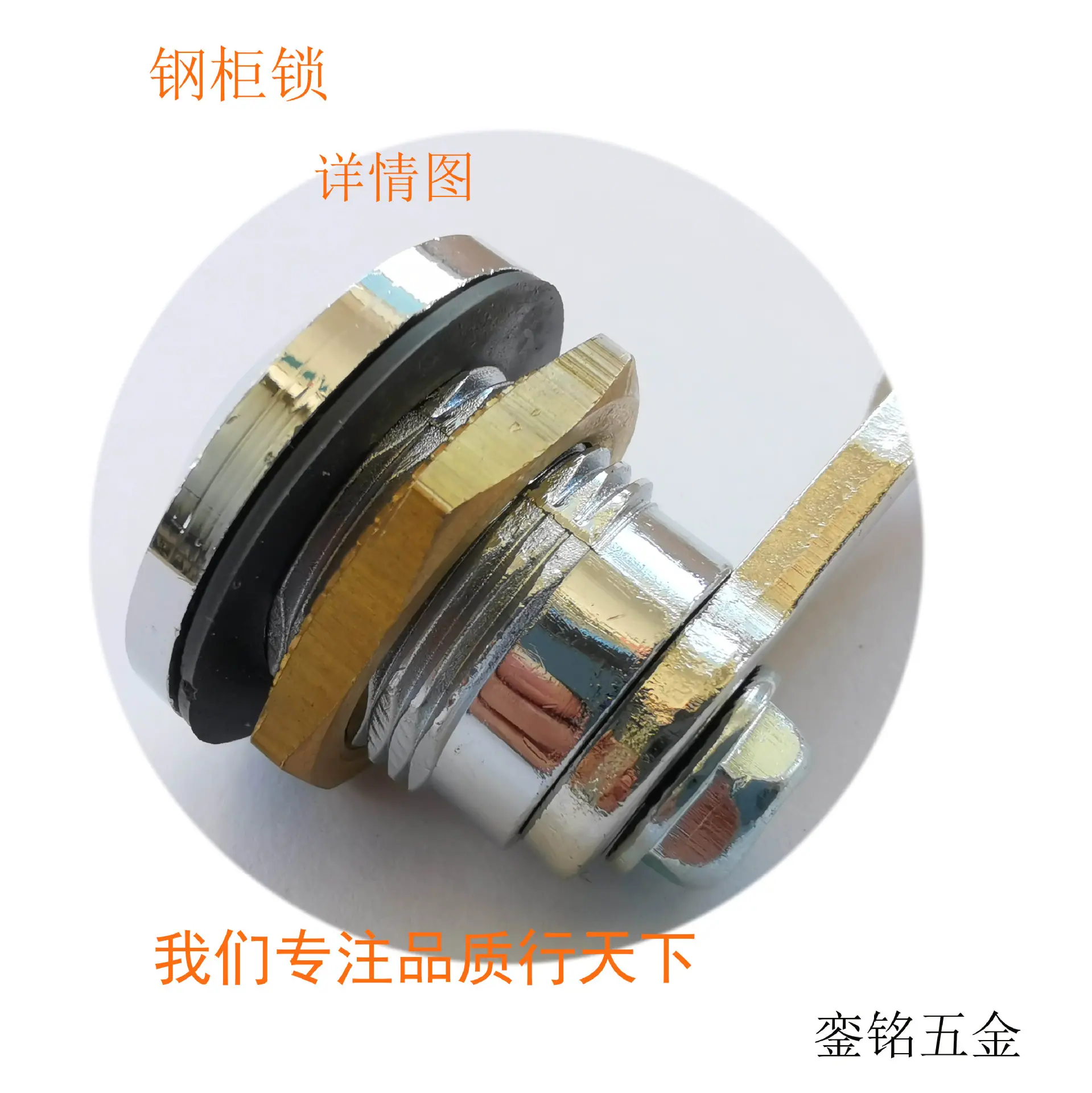 无钥匙锁21