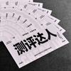 Tarjetas Promocionales Personalizadas para Atraer Nuevos Clientes, Impresión y Distribución de Tarjetas para Adquisición de Clientes, y Tarjetas de Evaluación para la Atracción de Nuevos Clientes