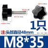Tornillo de Acero Inoxidable 304 con Mango de Flor de Ciruelo Estrella de Seis Puntas Perilla de Madera para Hornear con Mango Perno de Mano M4M5M6M8