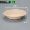 Comercio Electrónico Transfronterizo Juego de Vajilla Desechable de Pulpa de Papel Tazón de Papel Comercial para el Hogar Tazón Redondo Desechable Biodegradable Caja Completa
