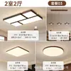 Luminária de Teto Vintage Estilo Italiano para Sala de Estar, Luminária Moderna e Elegante para Hall Principal, Luminária Retangular Geométrica com Padrão de Madeira de Nogueira para Proteção dos Olhos