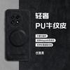 Adecuado para Funda Magnética para Teléfono con Patrón de Vaca Oneplus 13 One Plus Ace5 Mate 1+13t Funda Protectora Anticaídas
