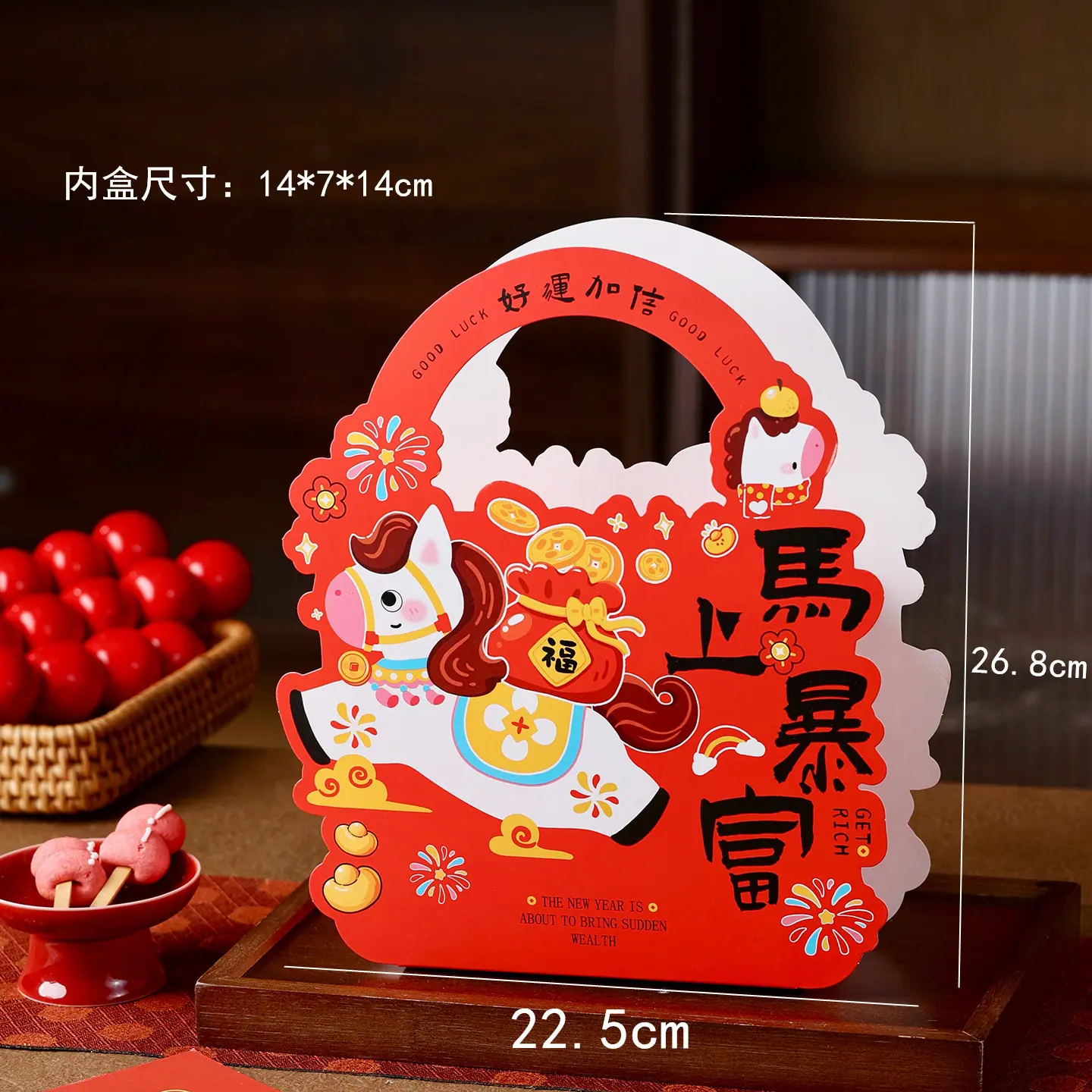 马上暴富.jpg