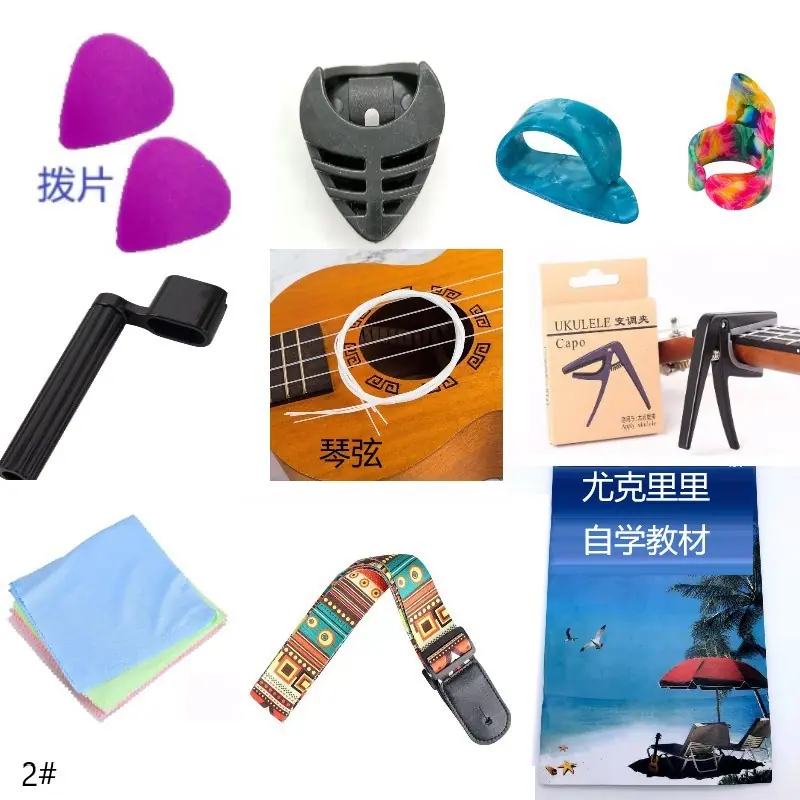 2套装UK75（10